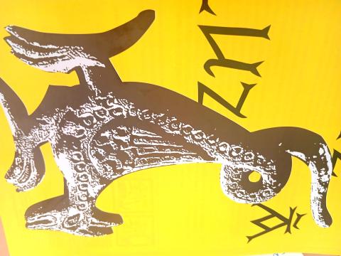 oiseau mythologique sur fond jaune vif