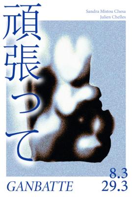 expo affiche